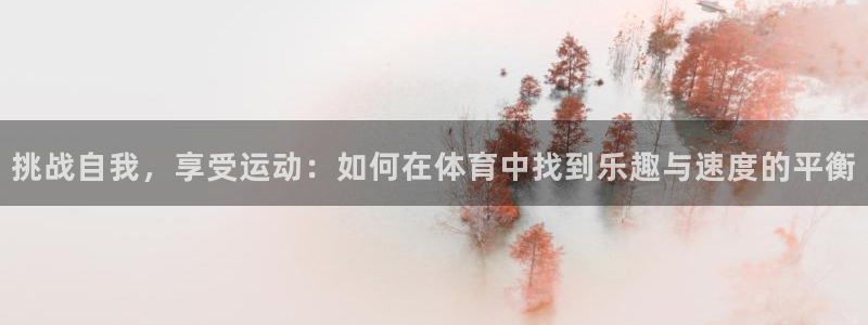 双赢平台3注册