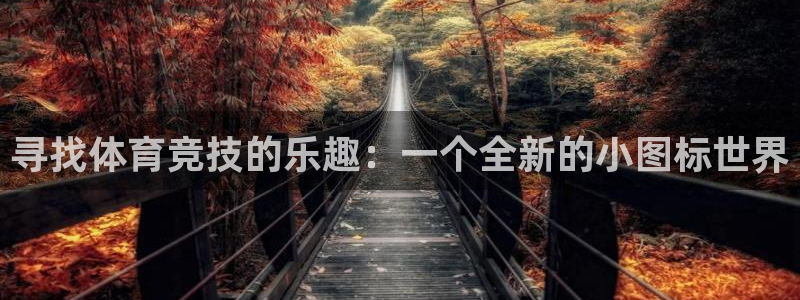 意昂招商