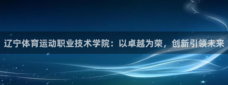 双赢平台主管