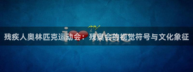 双赢平台体育凯捷平台主管