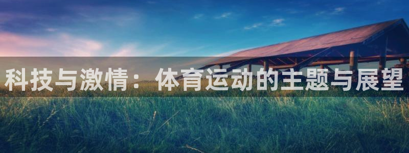 双赢平台凯捷开号链接