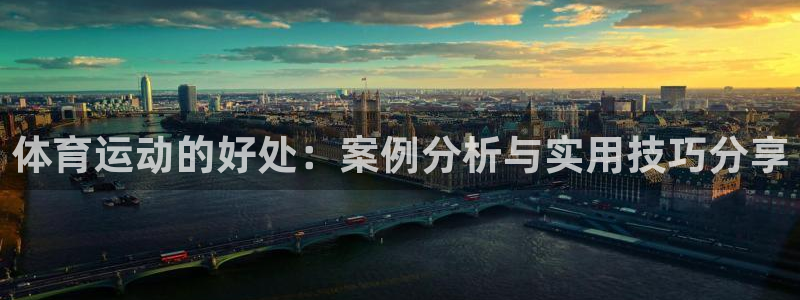 双赢平台体育