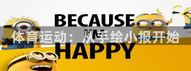 双赢平台4官网