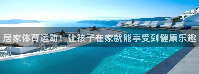意昂注册