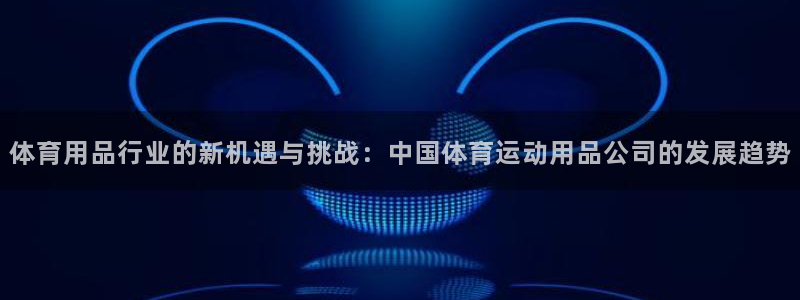 双赢平台官网注册