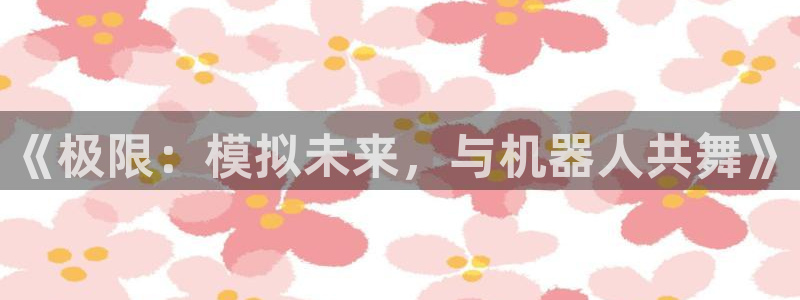 双赢平台体育注册代理