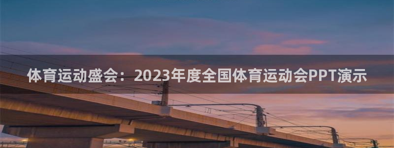 双赢平台注册