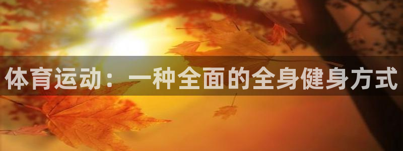双赢平台vk