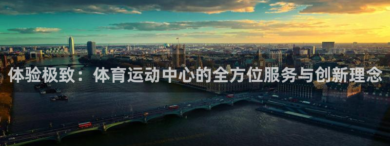 意昂体育注册代理