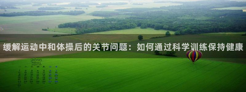意昂代理注册官网入口