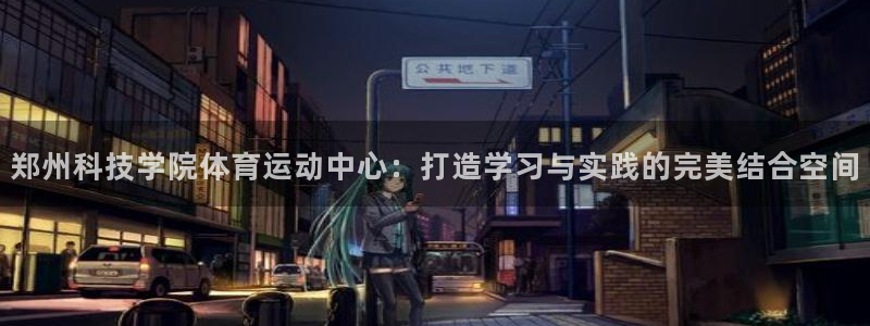 双赢平台体育凯捷登陆