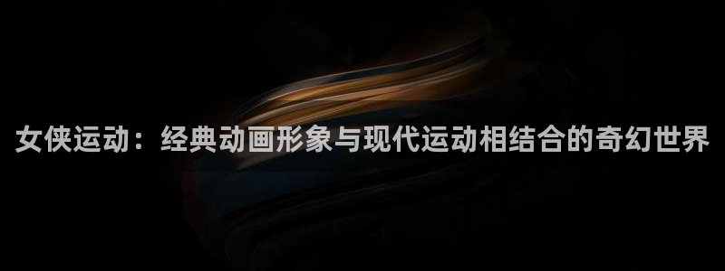 意昂kgame