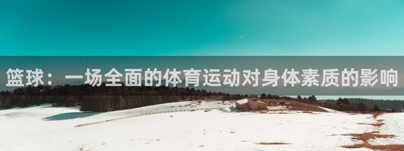 意昂平台招商