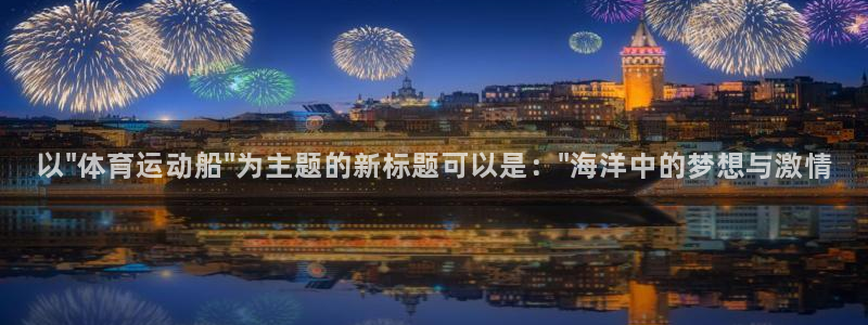 意昂4平台注册