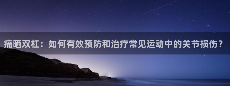 双赢平台代理注册