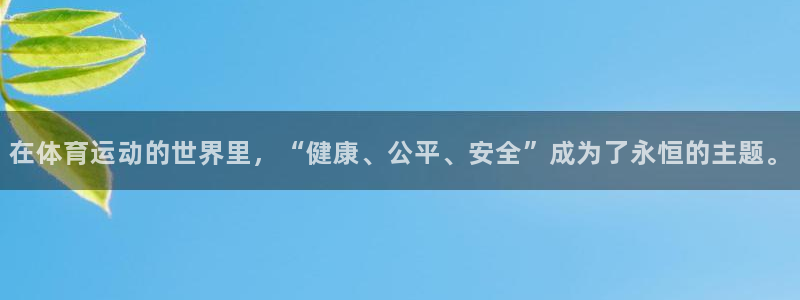 双赢平台体育凯捷平台注册