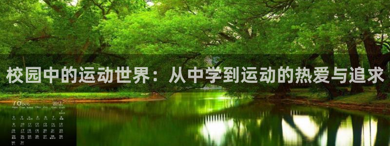 意昂3官网