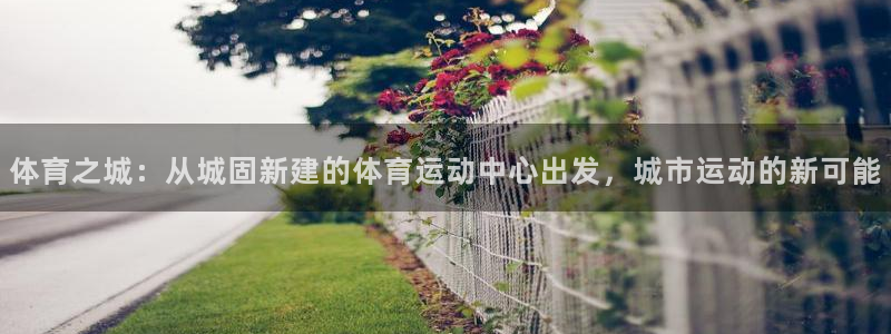 双赢平台f凯捷平台在线注册