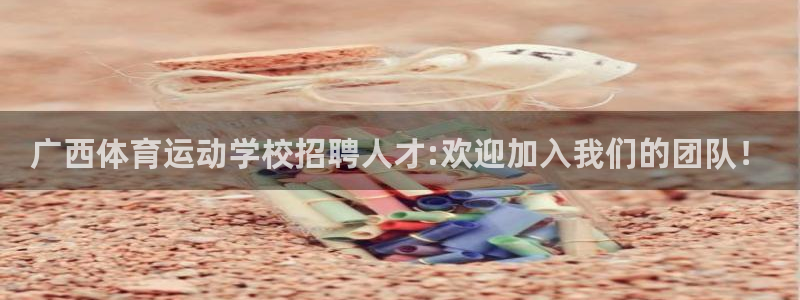 意昂体育注册代理