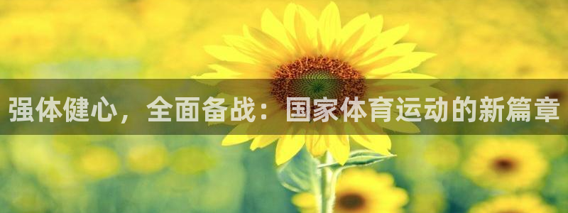 意昂4注册