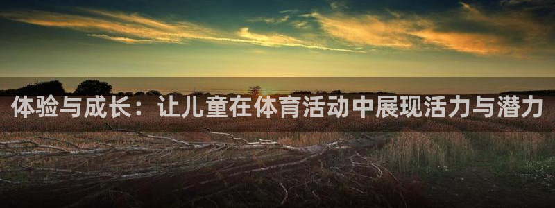 双赢平台体育凯捷登陆