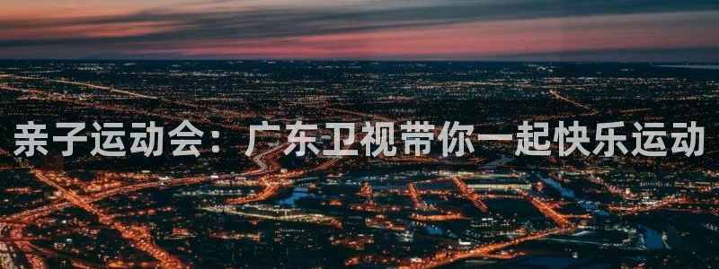 双赢平台2注册