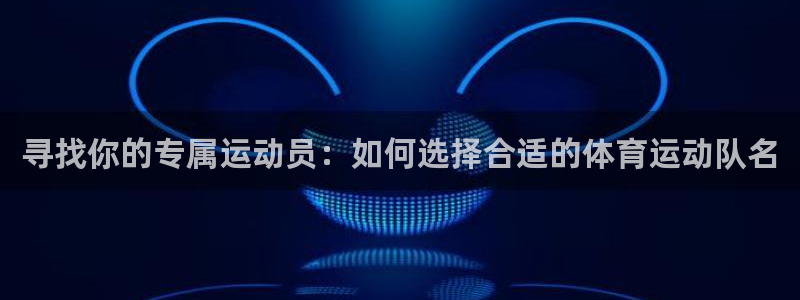 双赢平台3登录