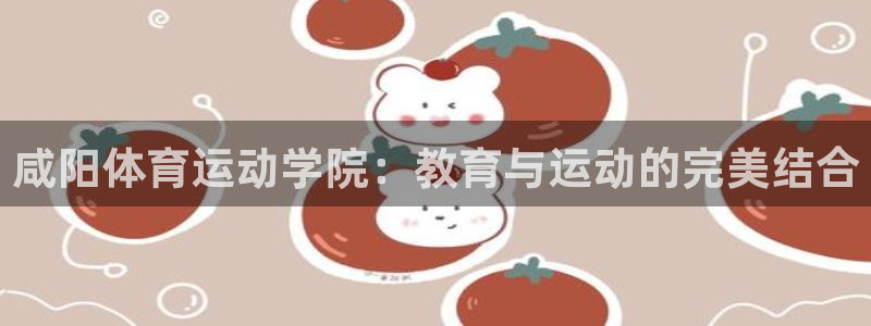 意昂平台登陆