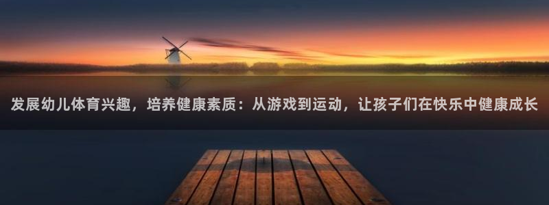 双赢平台2体育登录入口