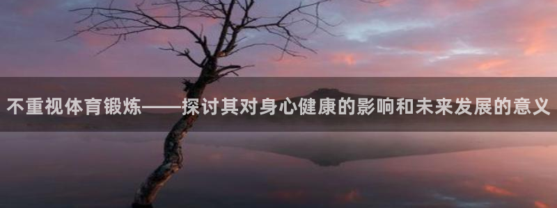 双赢平台体育app下载