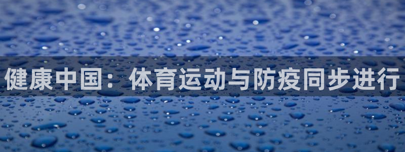 双赢平台2注册