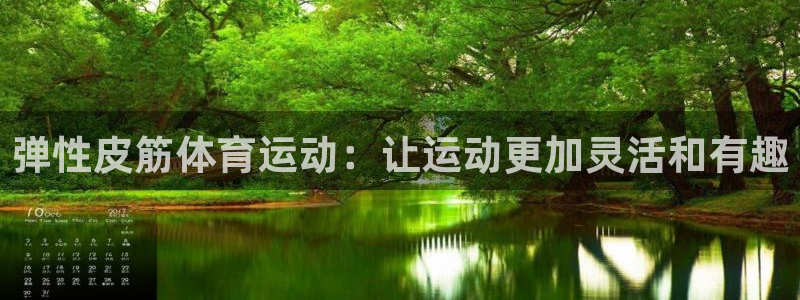 意昂平台注册