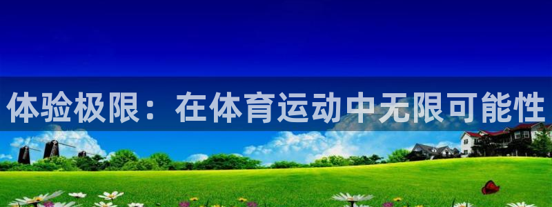 意昂包