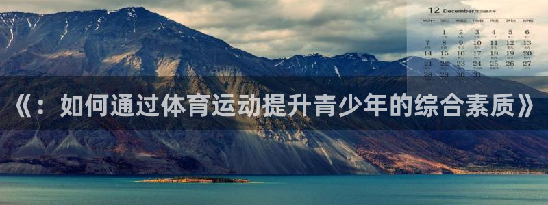 意昂4平台