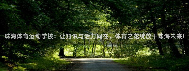 双赢平台体育注册代理