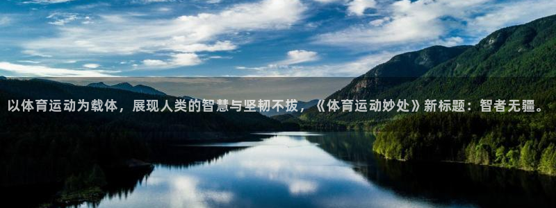 双赢平台4注册