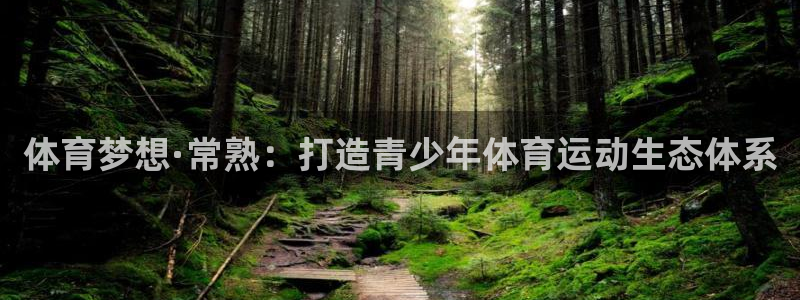 双赢平台体育f开号