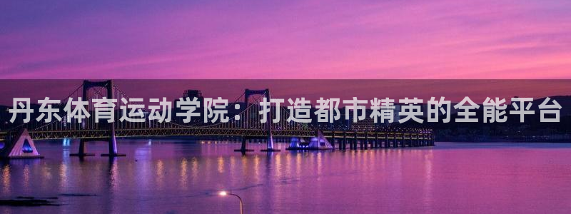 双赢平台官网注册