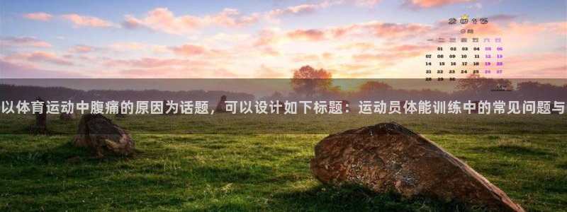 双赢平台3官网登录