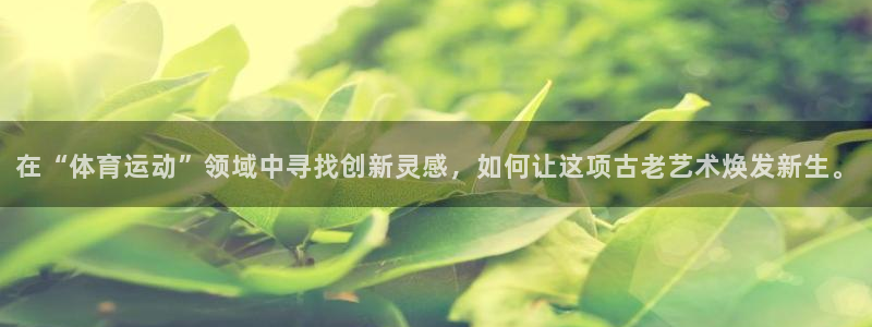 意昂平台招商